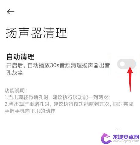 华为清理手机听筒灰尘超声波 如何清理手机听筒灰尘