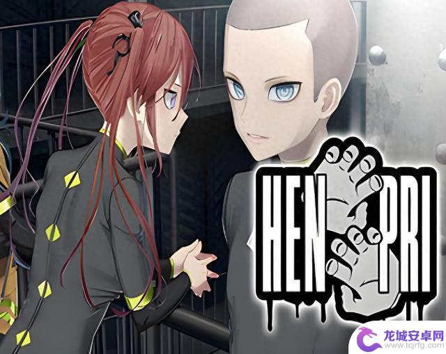 Steam游戏评测：《HENPRI》第574期