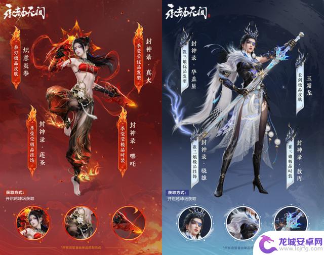 教你制作出类似《永劫无间》风格的精美3D美宣图