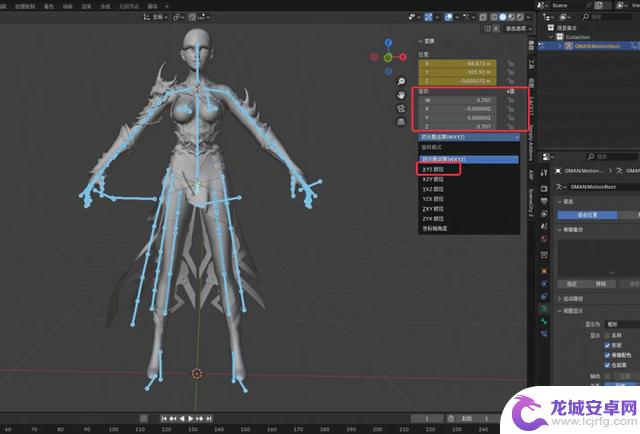 教你制作出类似《永劫无间》风格的精美3D美宣图