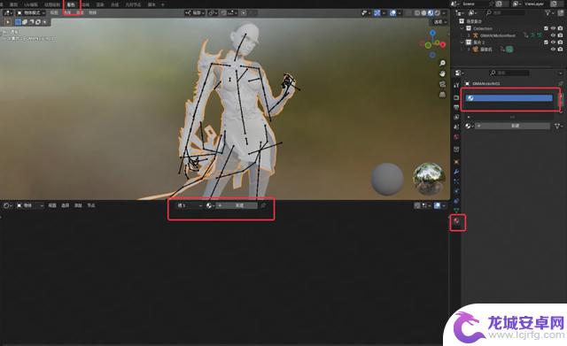 教你制作出类似《永劫无间》风格的精美3D美宣图
