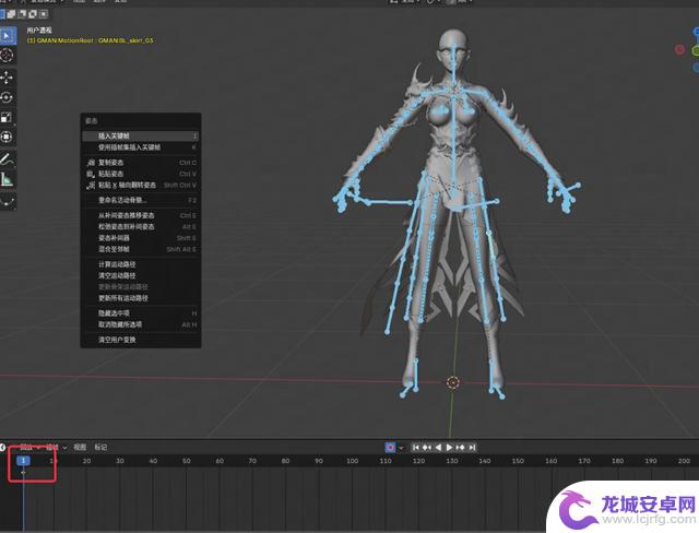 教你制作出类似《永劫无间》风格的精美3D美宣图
