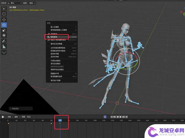 教你制作出类似《永劫无间》风格的精美3D美宣图