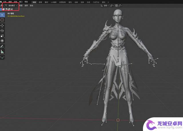 教你制作出类似《永劫无间》风格的精美3D美宣图