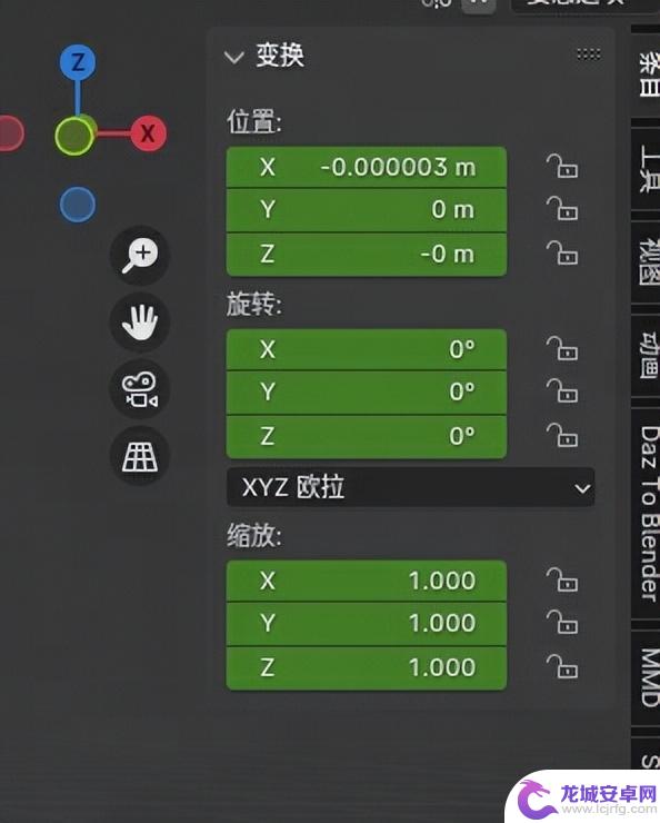 教你制作出类似《永劫无间》风格的精美3D美宣图