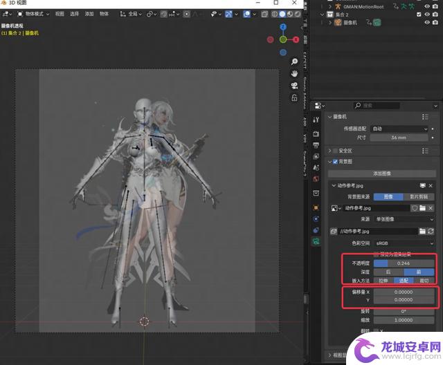 教你制作出类似《永劫无间》风格的精美3D美宣图