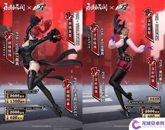 教你制作出类似《永劫无间》风格的精美3D美宣图