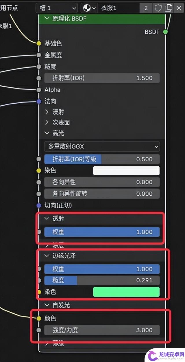 教你制作出类似《永劫无间》风格的精美3D美宣图