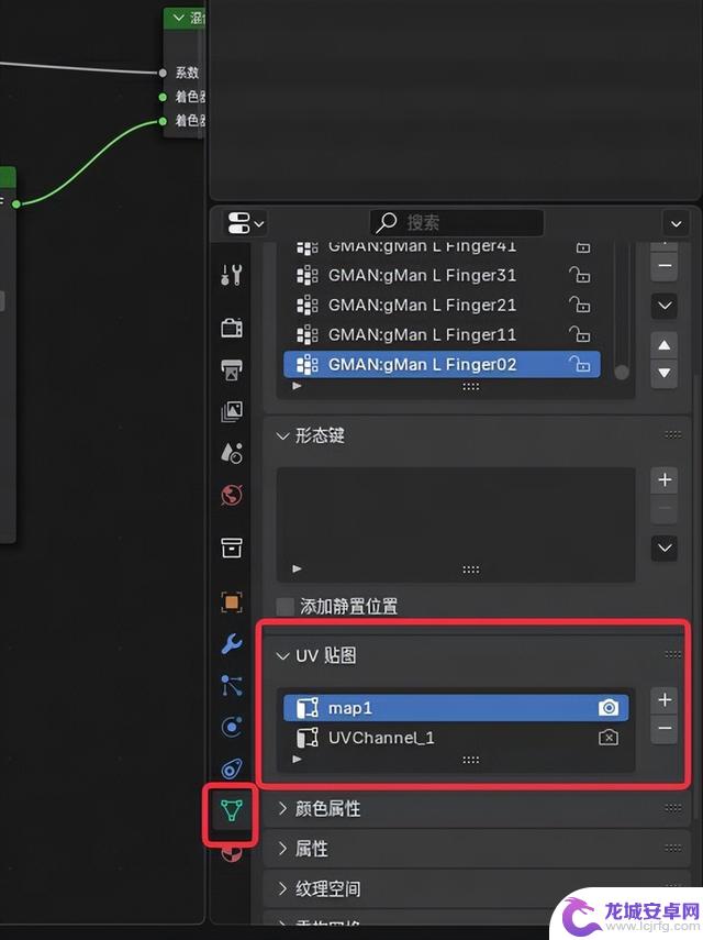 教你制作出类似《永劫无间》风格的精美3D美宣图
