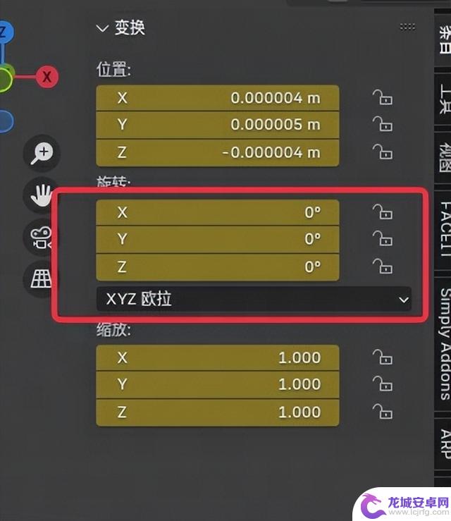 教你制作出类似《永劫无间》风格的精美3D美宣图
