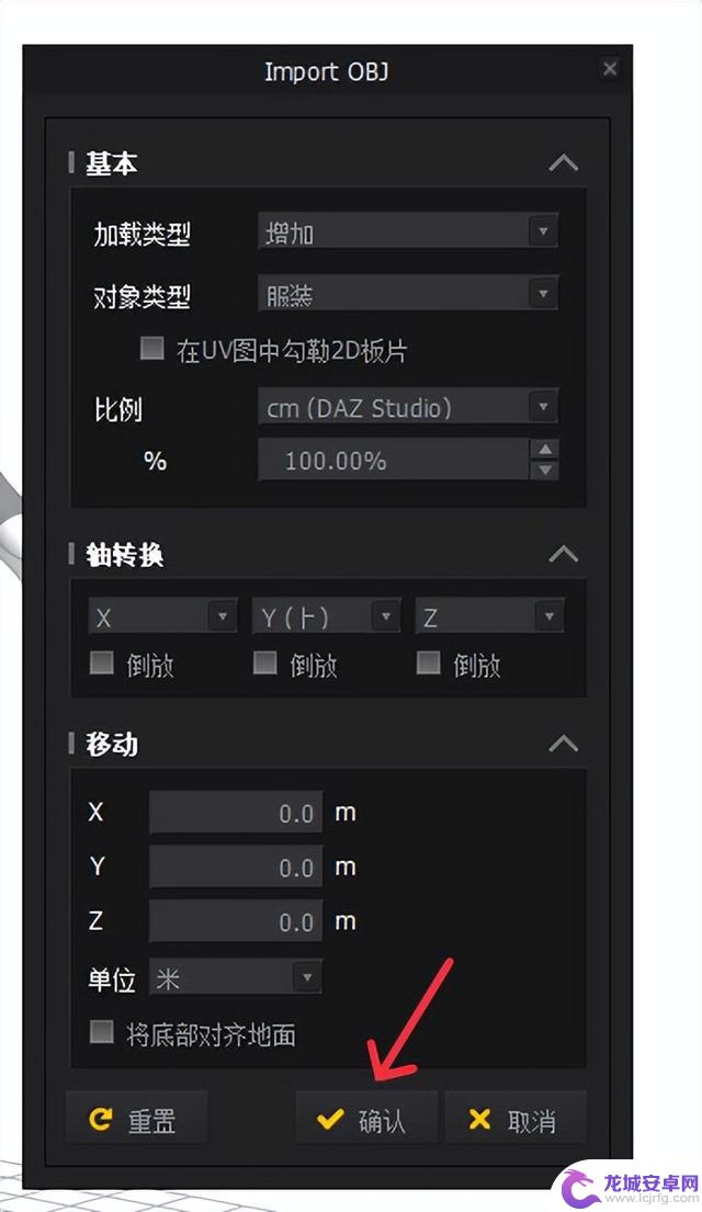 教你制作出类似《永劫无间》风格的精美3D美宣图
