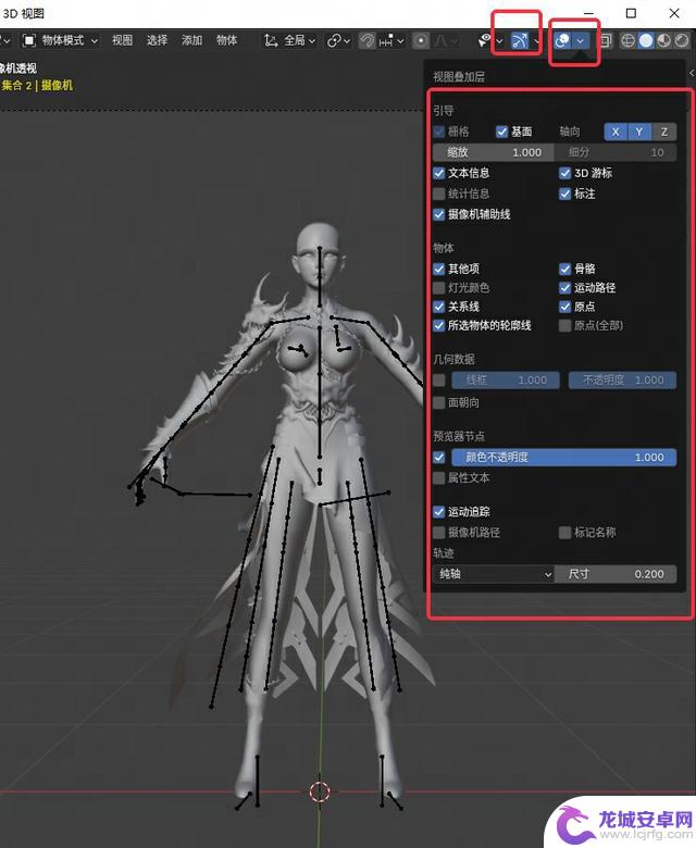 教你制作出类似《永劫无间》风格的精美3D美宣图