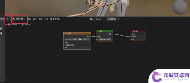 教你制作出类似《永劫无间》风格的精美3D美宣图