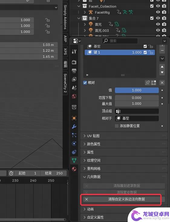 教你制作出类似《永劫无间》风格的精美3D美宣图