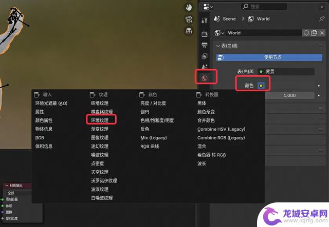 教你制作出类似《永劫无间》风格的精美3D美宣图