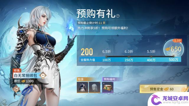 教你制作出类似《永劫无间》风格的精美3D美宣图