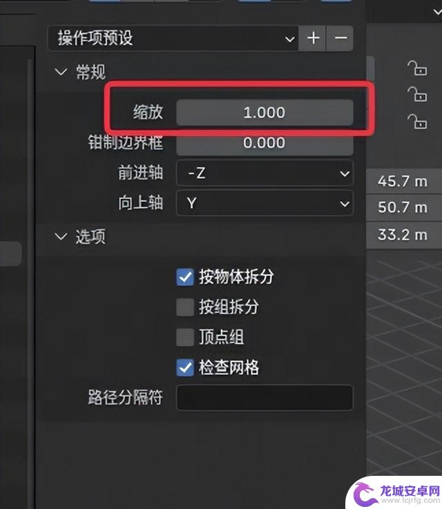 教你制作出类似《永劫无间》风格的精美3D美宣图