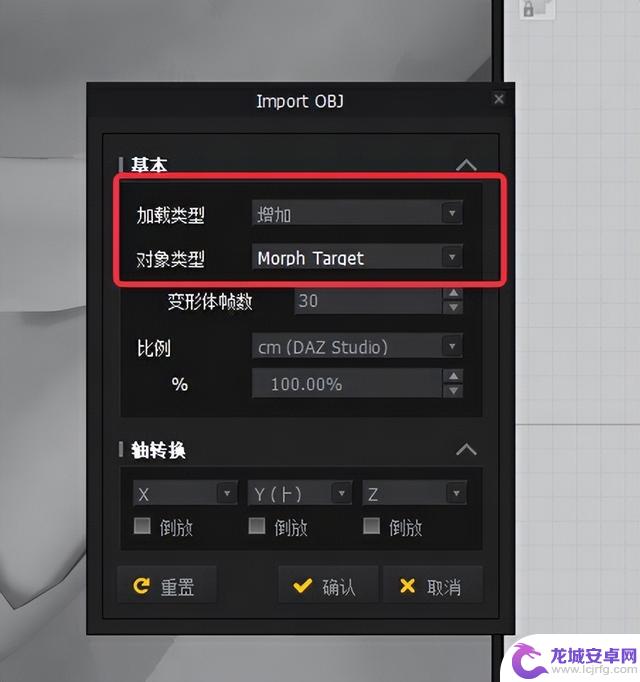 教你制作出类似《永劫无间》风格的精美3D美宣图