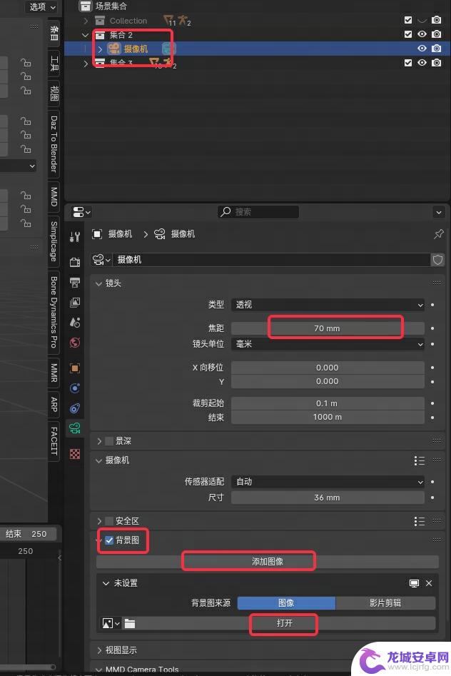 教你制作出类似《永劫无间》风格的精美3D美宣图