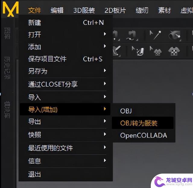 教你制作出类似《永劫无间》风格的精美3D美宣图