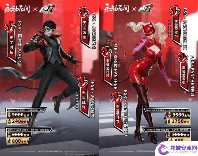 教你制作出类似《永劫无间》风格的精美3D美宣图