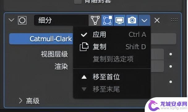 教你制作出类似《永劫无间》风格的精美3D美宣图