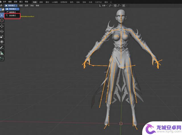 教你制作出类似《永劫无间》风格的精美3D美宣图