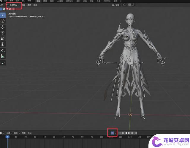 教你制作出类似《永劫无间》风格的精美3D美宣图