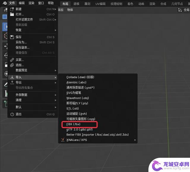 教你制作出类似《永劫无间》风格的精美3D美宣图