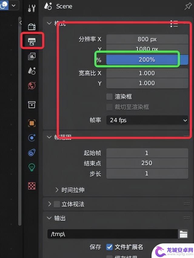 教你制作出类似《永劫无间》风格的精美3D美宣图