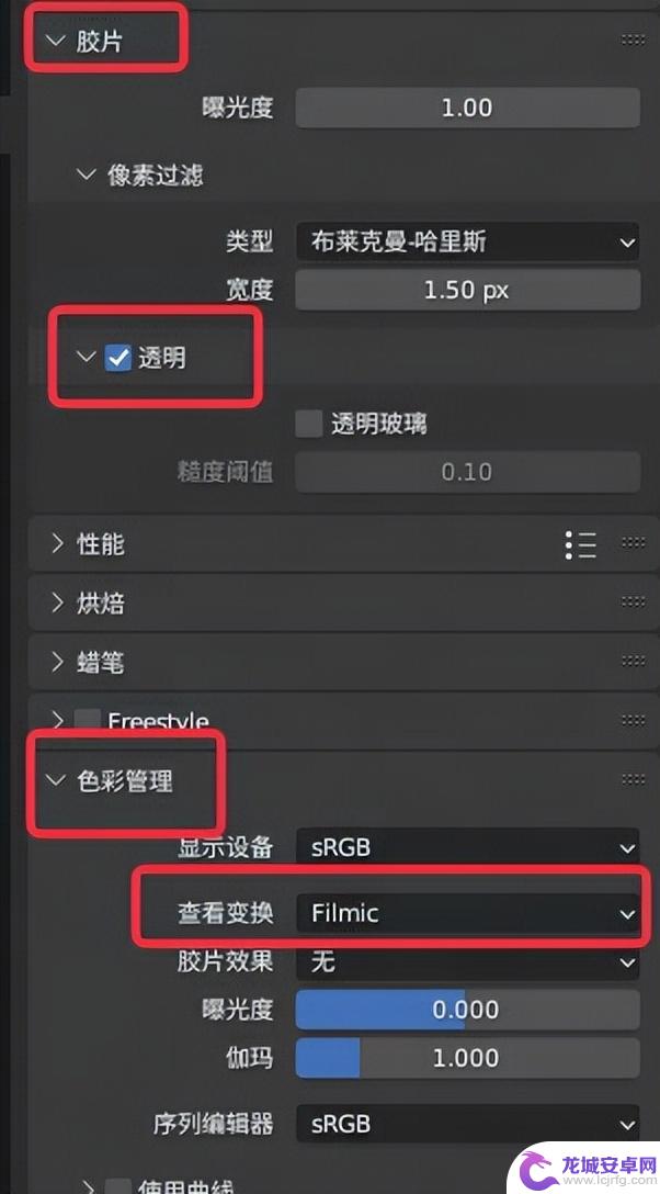 教你制作出类似《永劫无间》风格的精美3D美宣图