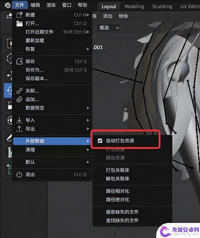教你制作出类似《永劫无间》风格的精美3D美宣图