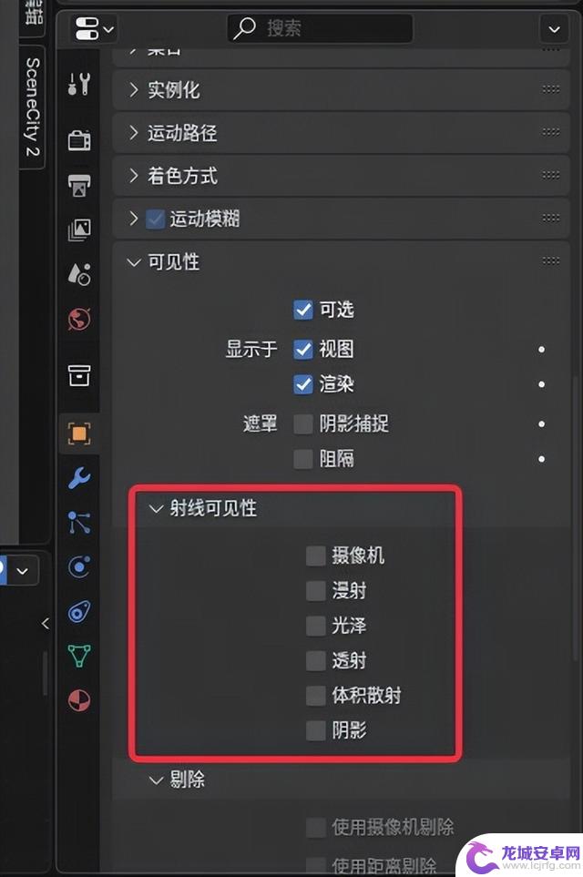 教你制作出类似《永劫无间》风格的精美3D美宣图
