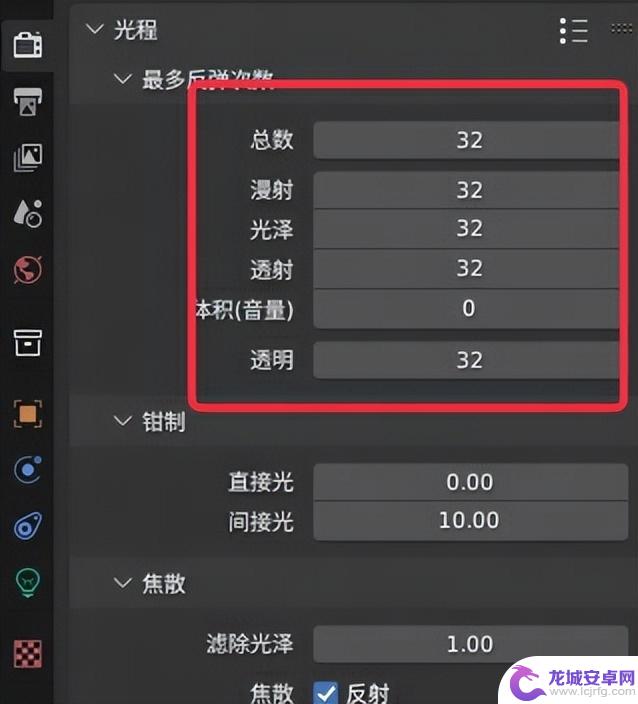 教你制作出类似《永劫无间》风格的精美3D美宣图
