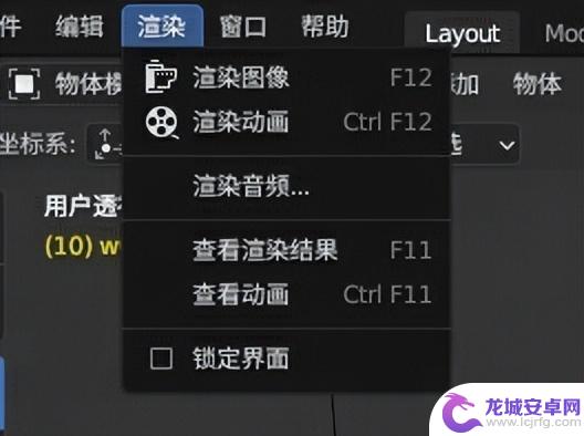 教你制作出类似《永劫无间》风格的精美3D美宣图