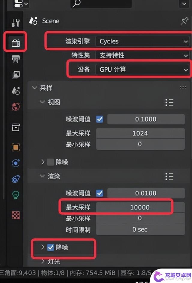 教你制作出类似《永劫无间》风格的精美3D美宣图