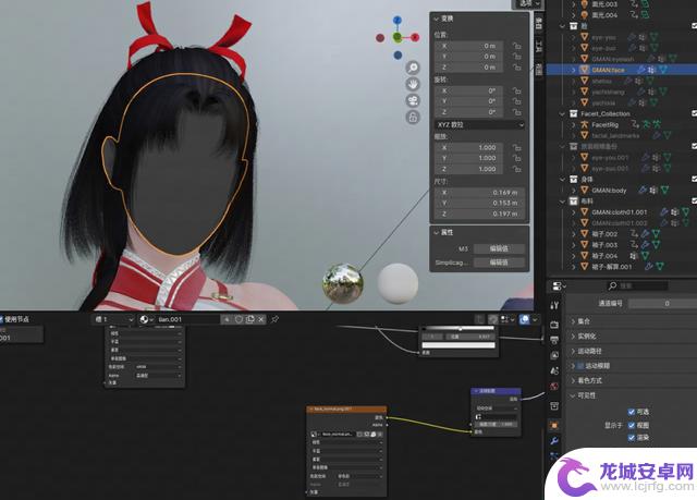 教你制作出类似《永劫无间》风格的精美3D美宣图