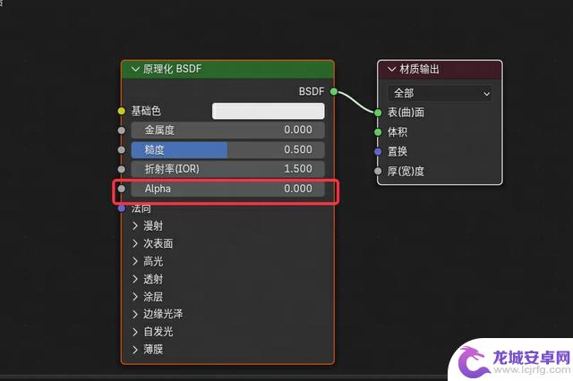 教你制作出类似《永劫无间》风格的精美3D美宣图