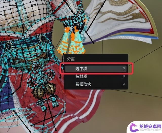 教你制作出类似《永劫无间》风格的精美3D美宣图