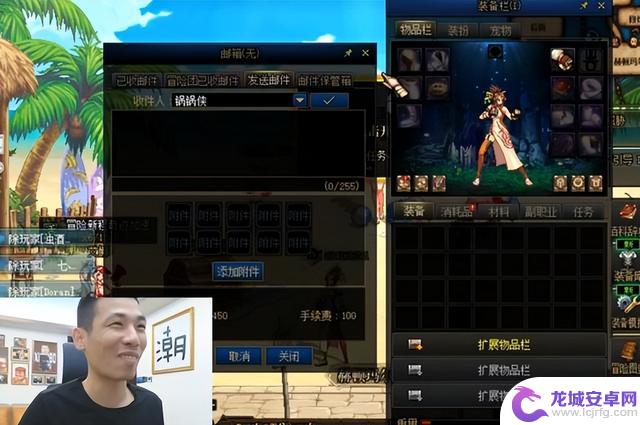 DNF:旭旭宝宝包“龙武”事件引发退款风波,网友怒火中烧