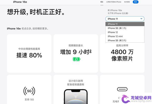 iPhone17e曝光，能否摆脱16e“海外热卖、中国不景气”的命运？