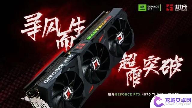 经典恐怖游戏《层层恐惧》再袭 耕升RTX 4070 Ti 追风沉浸式恐惧体验