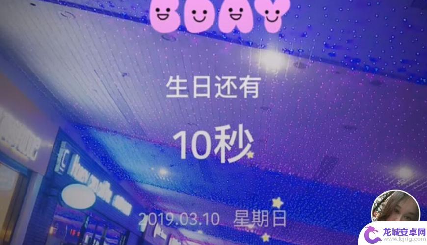 抖音能看见生日吗(抖音能看见生日吗怎么设置)