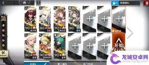 明日方舟sn3怎么过 明日方舟sn-s-3挑战技巧分享