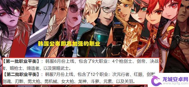 DNF：7月全职业排名！4大幻神联袂登顶，红眼哥沦为下水道