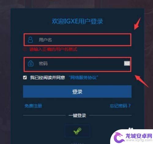 怎么在igex绑定steam？详细步骤分享