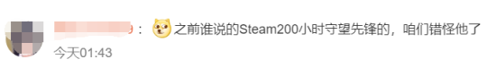 暴雪游戏上线Steam，不支持简中疑国服将开？网友：我起猛了？