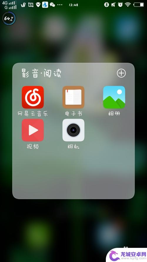 怎么在手机上学拼图 手机拼图教程