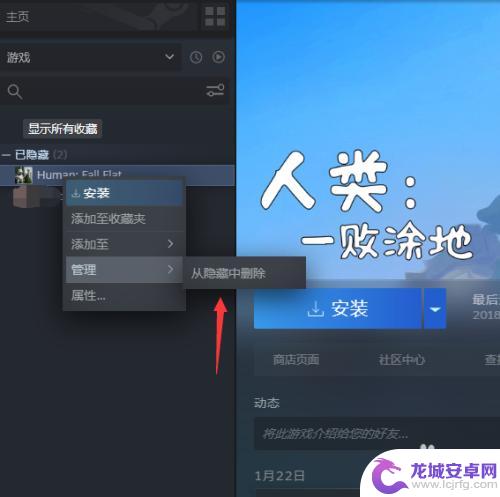 steam隐藏游戏工具 Steam如何隐藏游戏和显示游戏设置