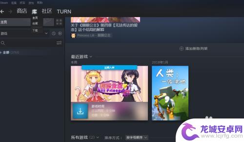 steam隐藏游戏工具 Steam如何隐藏游戏和显示游戏设置